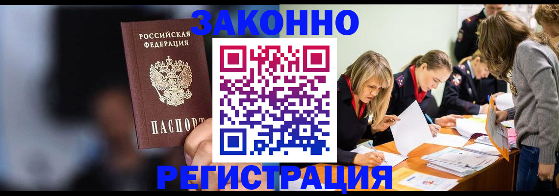 регистрация для школы в Яровом