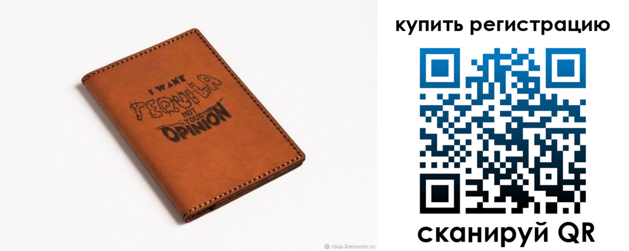 временная прописка в Яровом